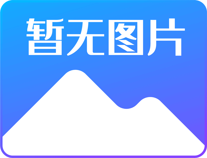 世界体能恢复科研成果转化企业签约仪式举行，国际体能大会
